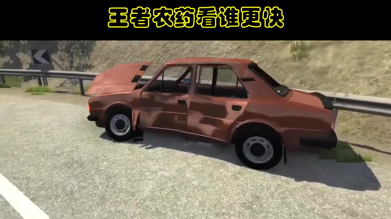 拟真车祸模拟手机版beamng免费下载-第2张图片-太平洋在线下载