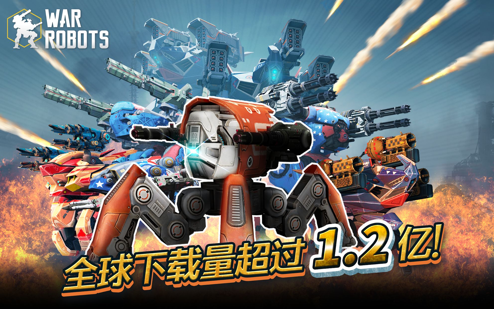 robot游戏客户端客户端游戏排行榜前十名-第2张图片-太平洋在线下载