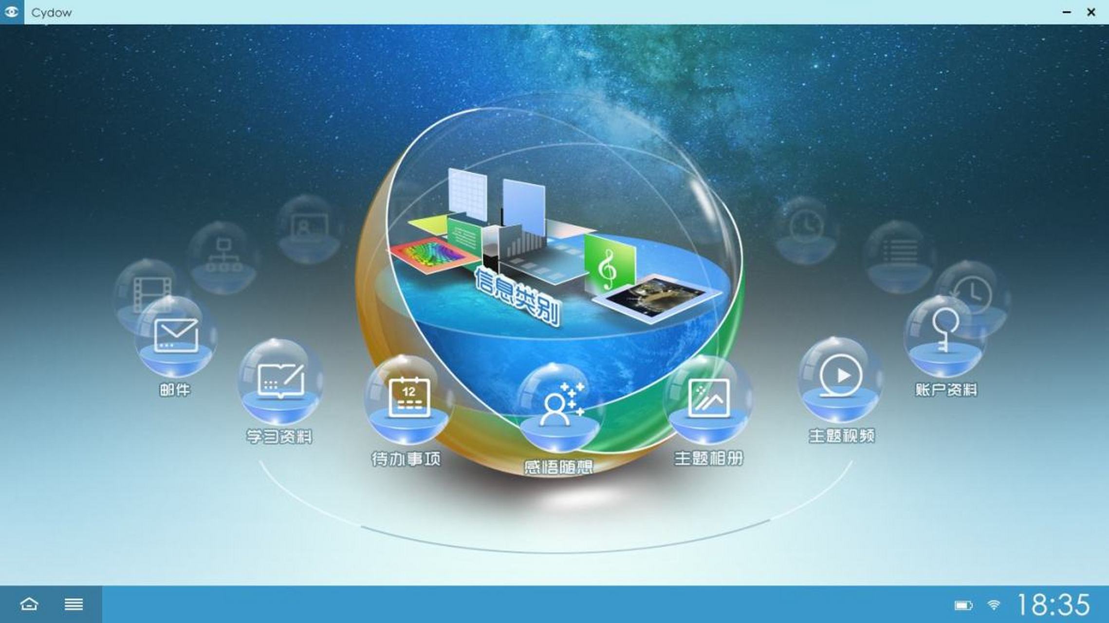 AES加密安卓版aes加解密app-第2张图片-太平洋在线下载