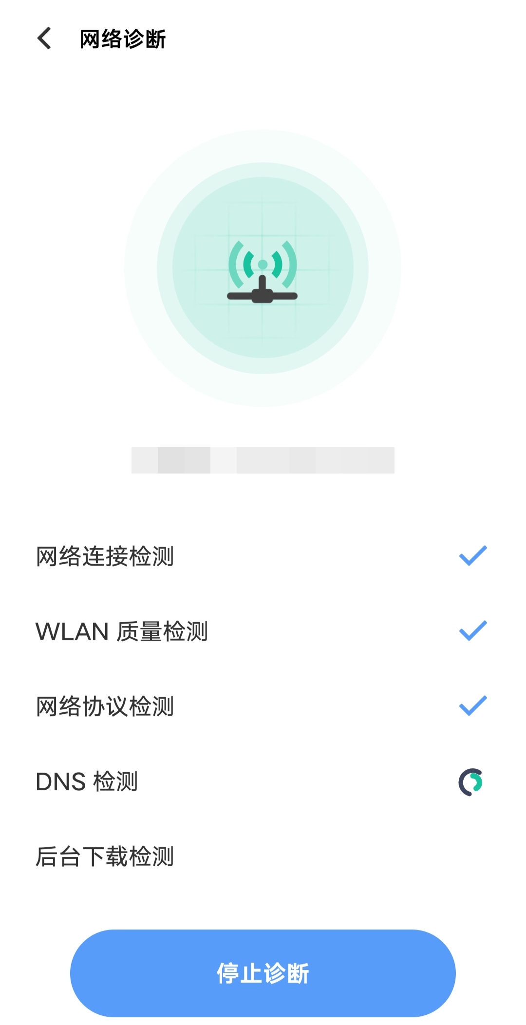 手机管家联想版手机管家一键清理-第2张图片-太平洋在线下载
