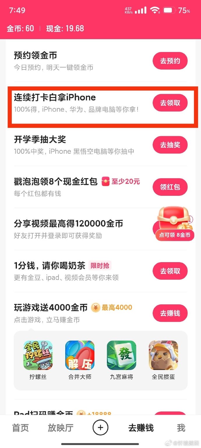 包含趣健盘极速版苹果版的词条