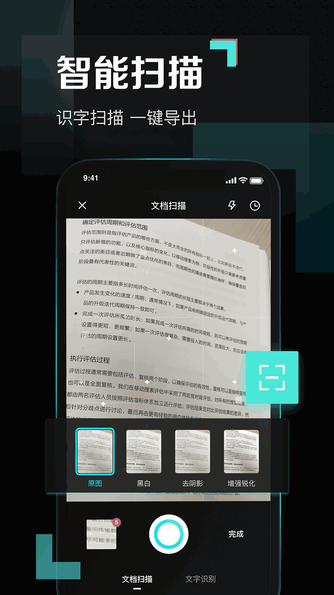 网盘会员青春版苹果版百度网盘苹果会员价格高-第2张图片-太平洋在线下载