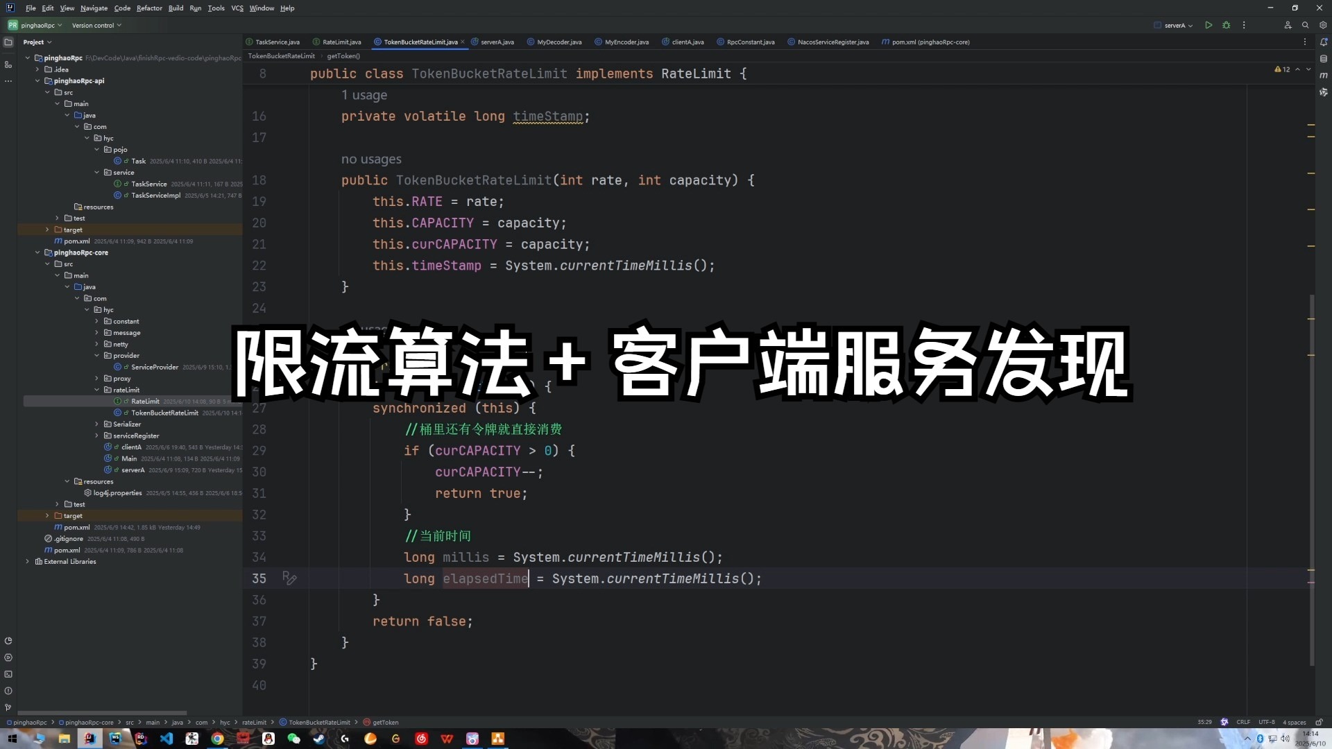 客户端服务端rpc用友crm客户管理系统