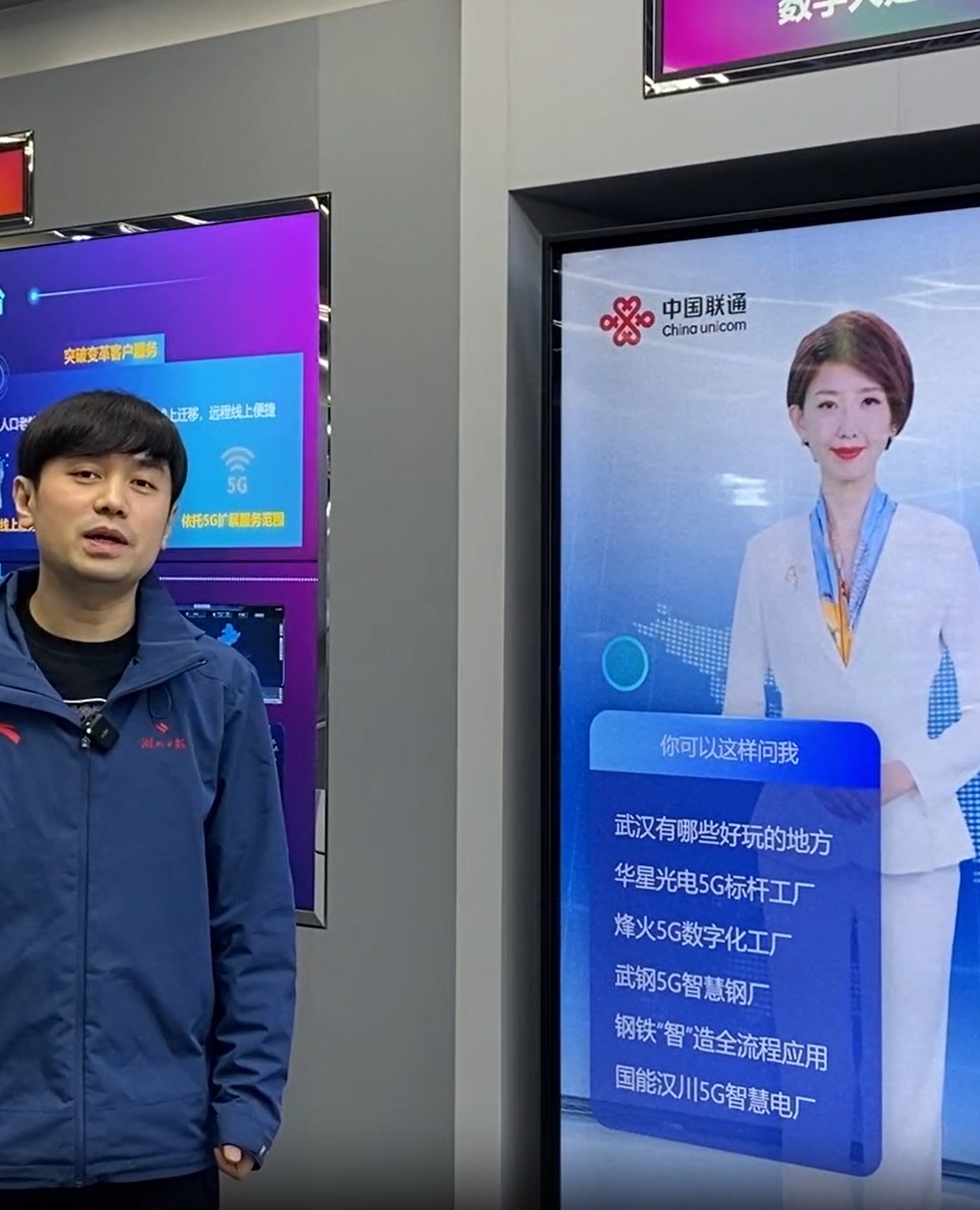 数字员工客户端国家客户端小程序下载