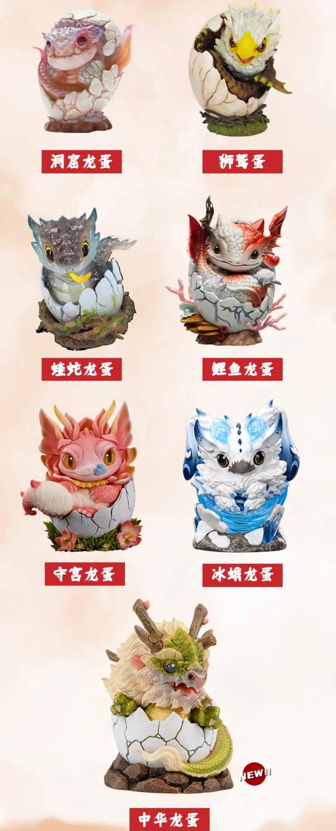 mc龙蛋手机版mc手机版龙蛋怎么拿