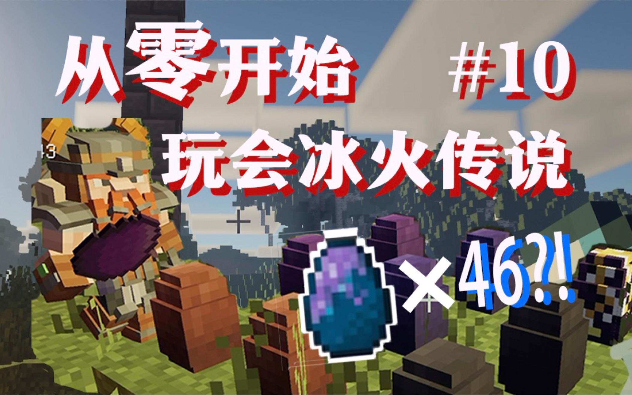 mc龙蛋手机版mc手机版龙蛋怎么拿-第2张图片-太平洋在线下载