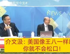 抽王八手机版三个人怎么玩抽王八-第2张图片-太平洋在线下载